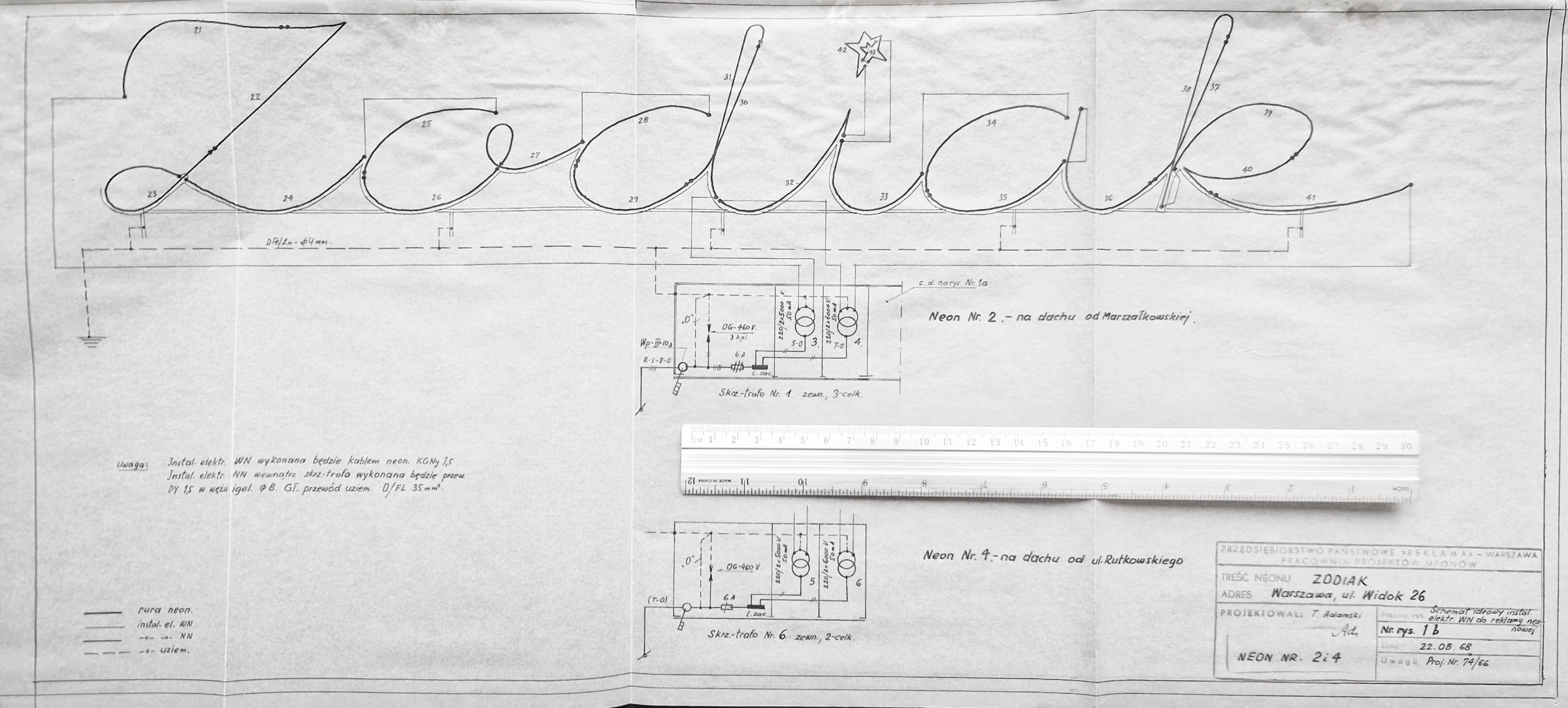 zodiak_neon